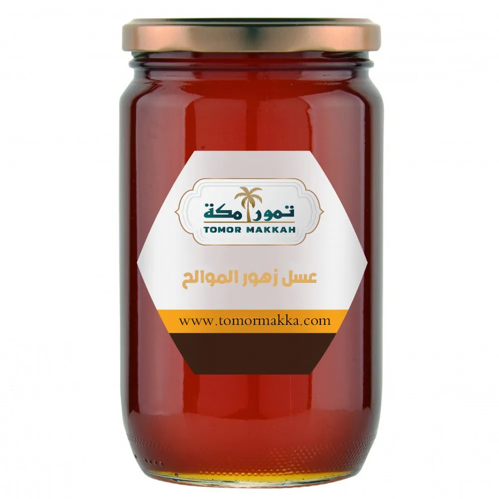 عسل زهرة الموالح (1 كيلو )